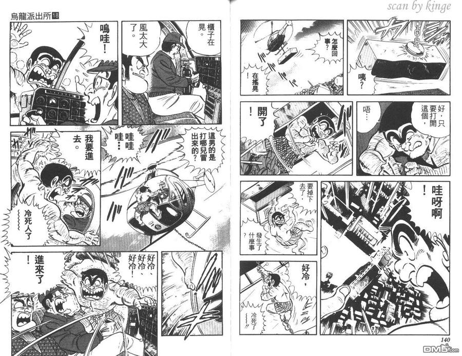 第71页