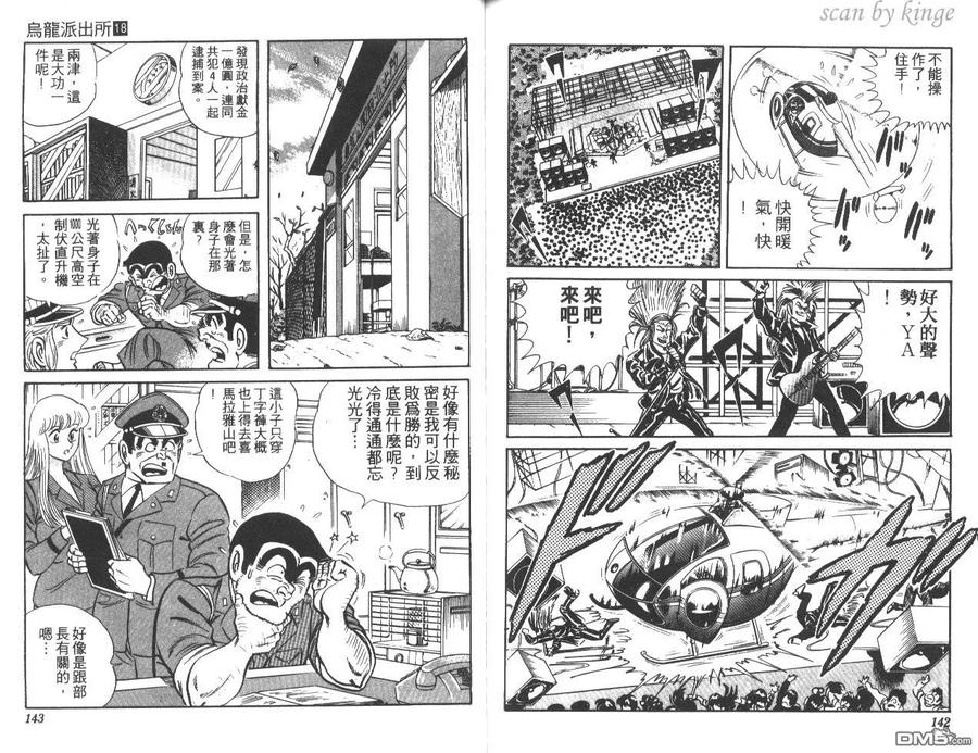第72页