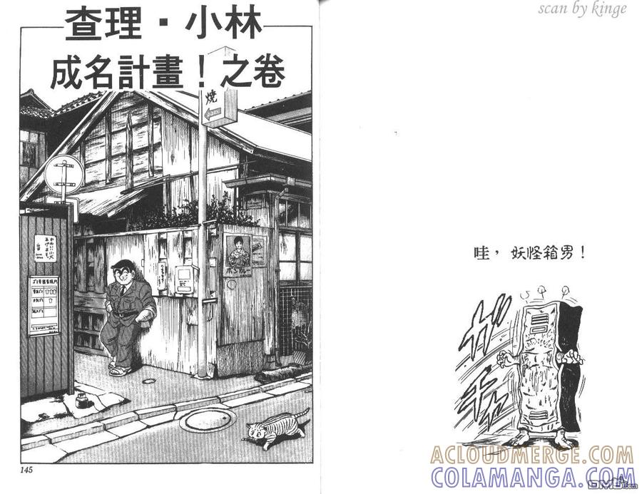 第73页