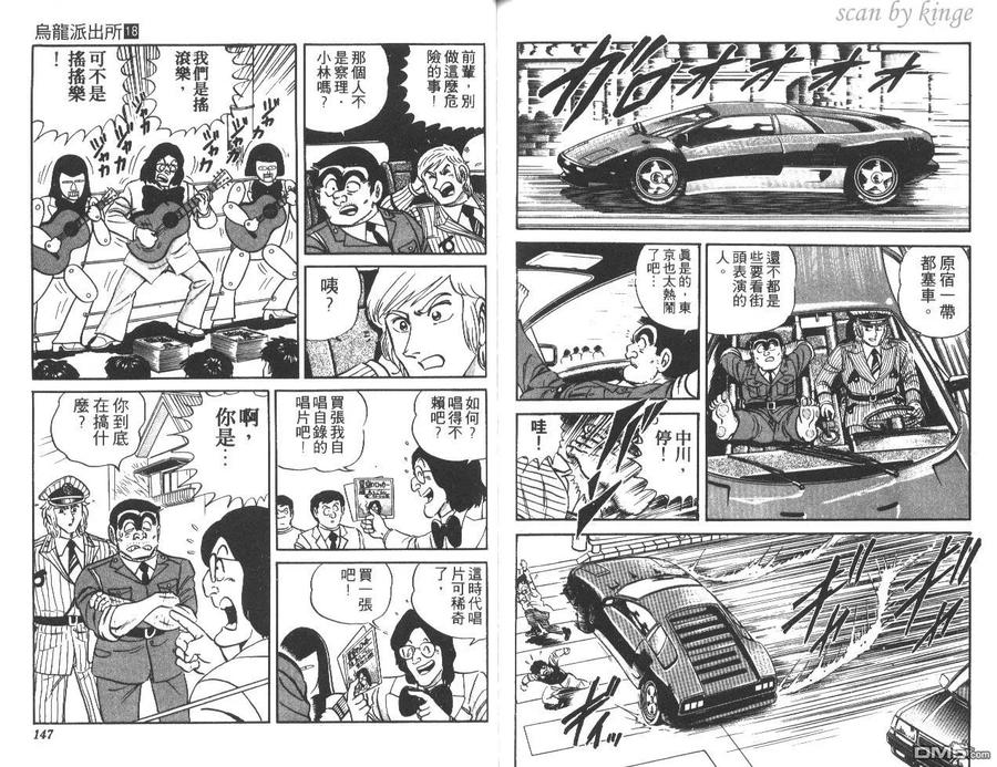 第74页