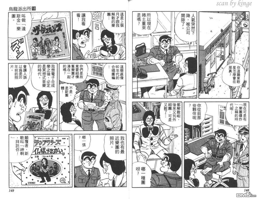 第75页