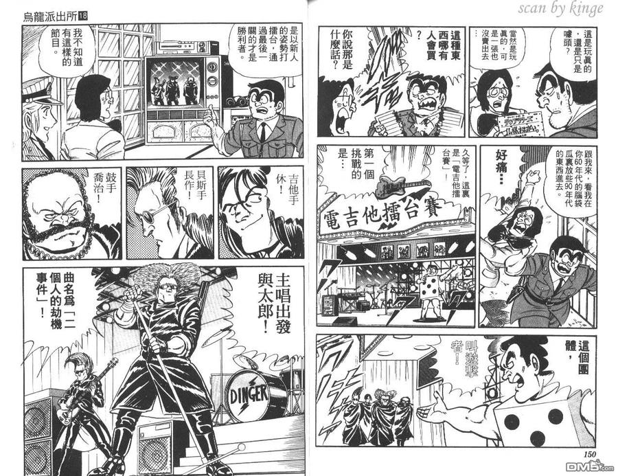 第76页