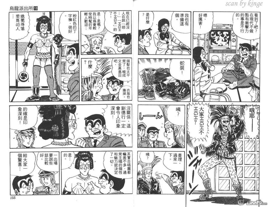 第78页