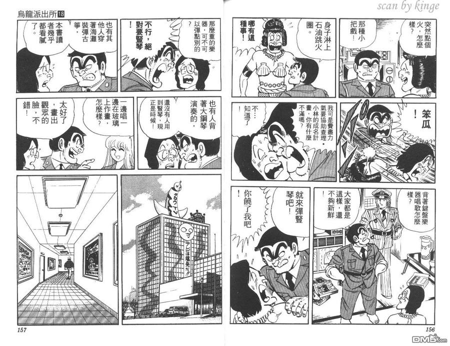 第79页