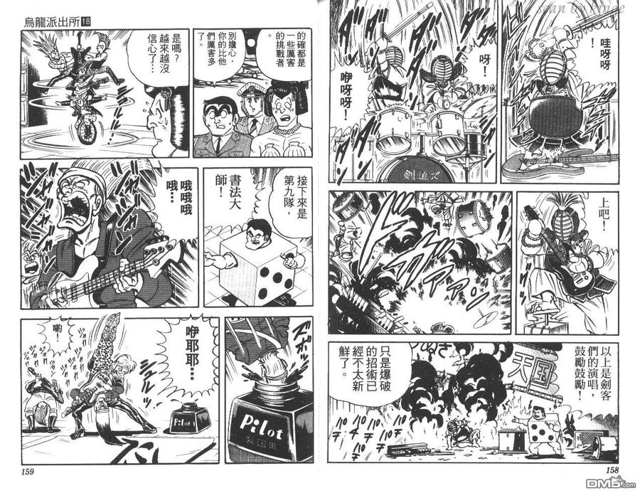 第80页