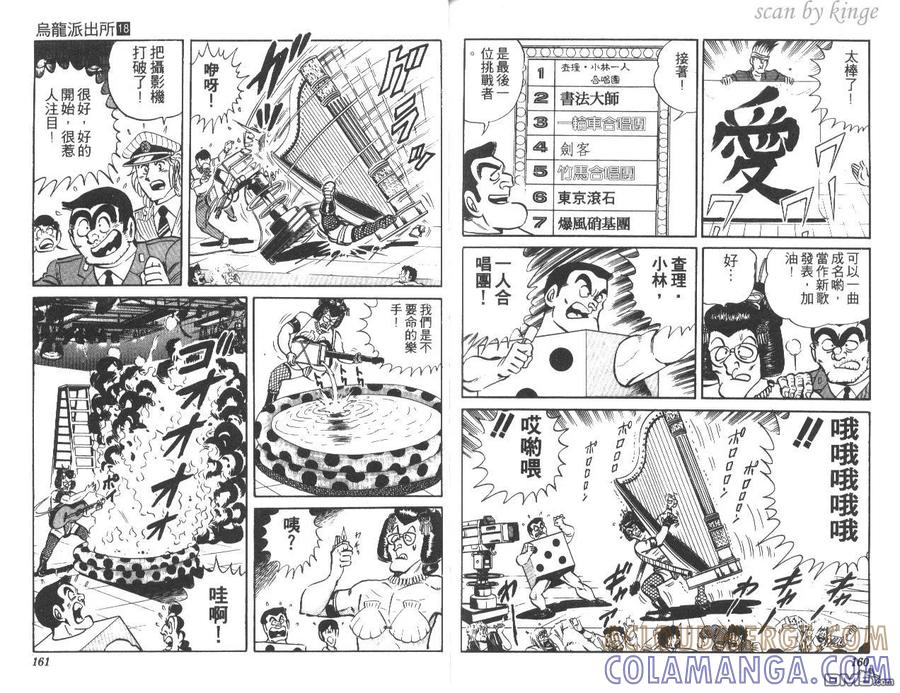 第81页
