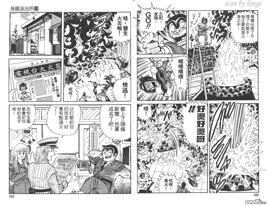 第82页