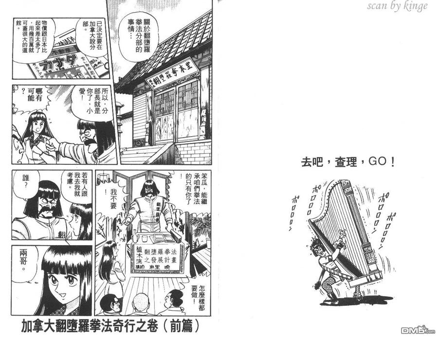 第83页