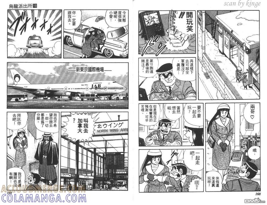 第85页