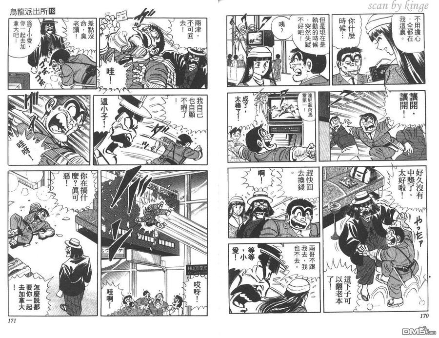 第86页
