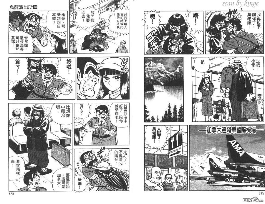 第87页