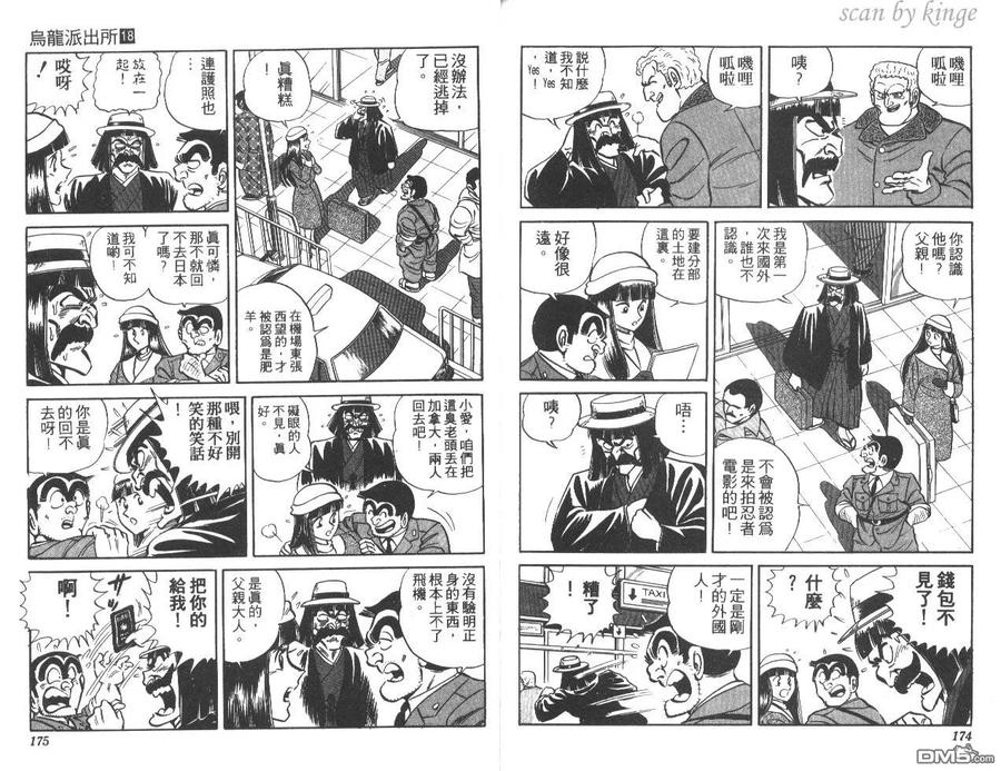 第88页