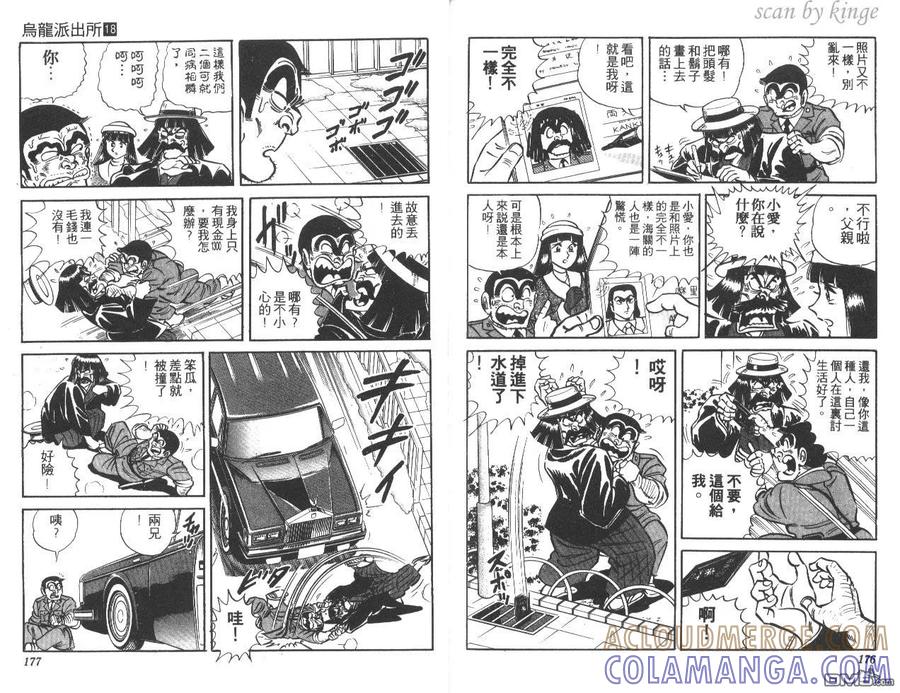 第89页