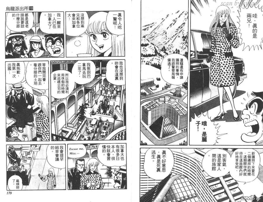 第90页