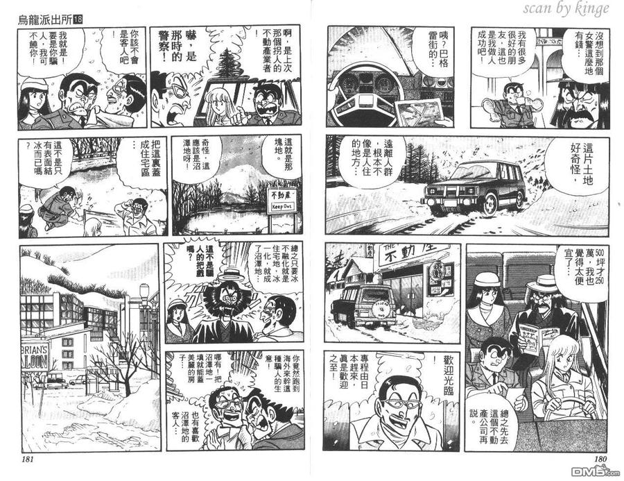 第91页