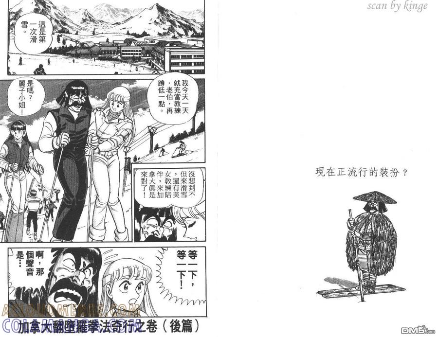 第93页
