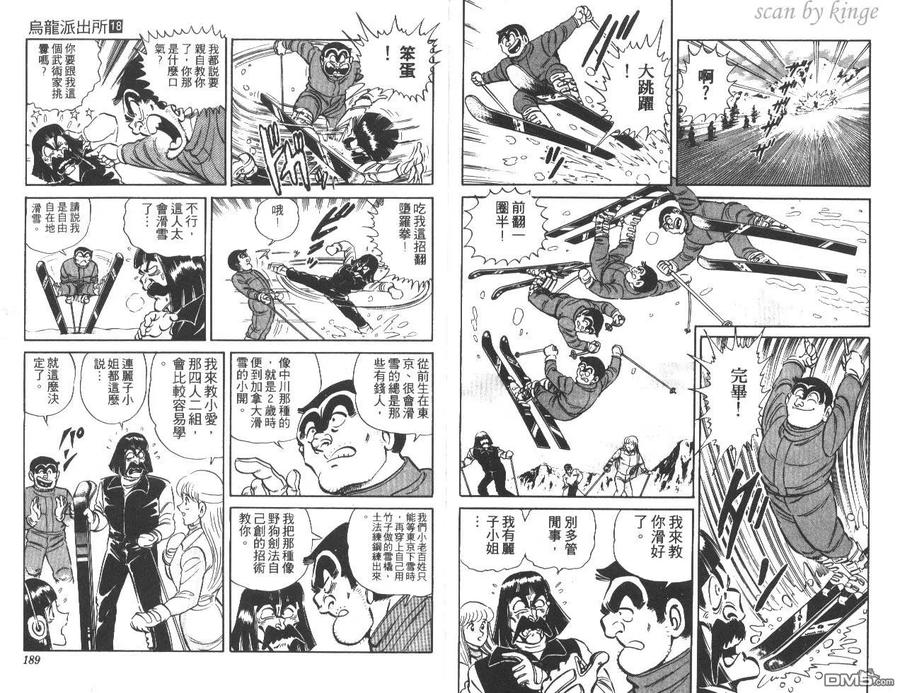 第95页
