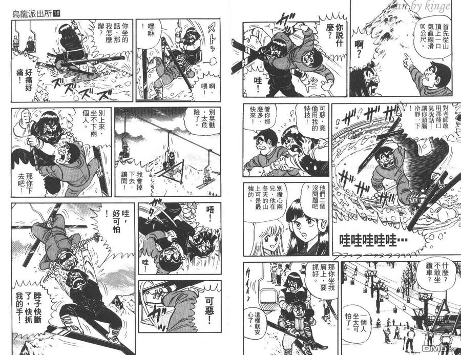 第96页