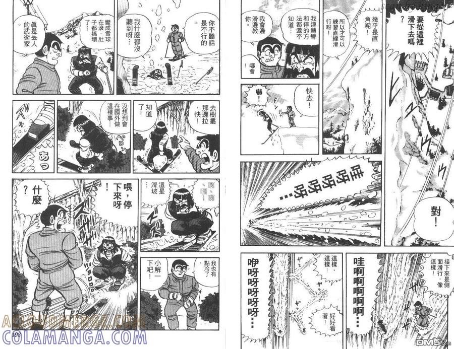 第97页