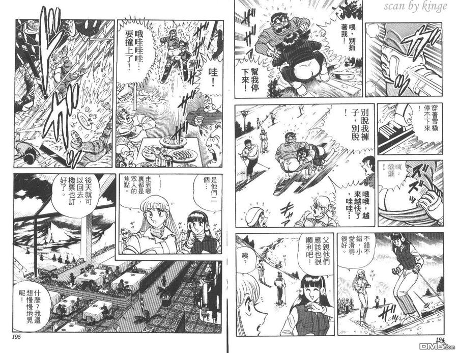 第98页