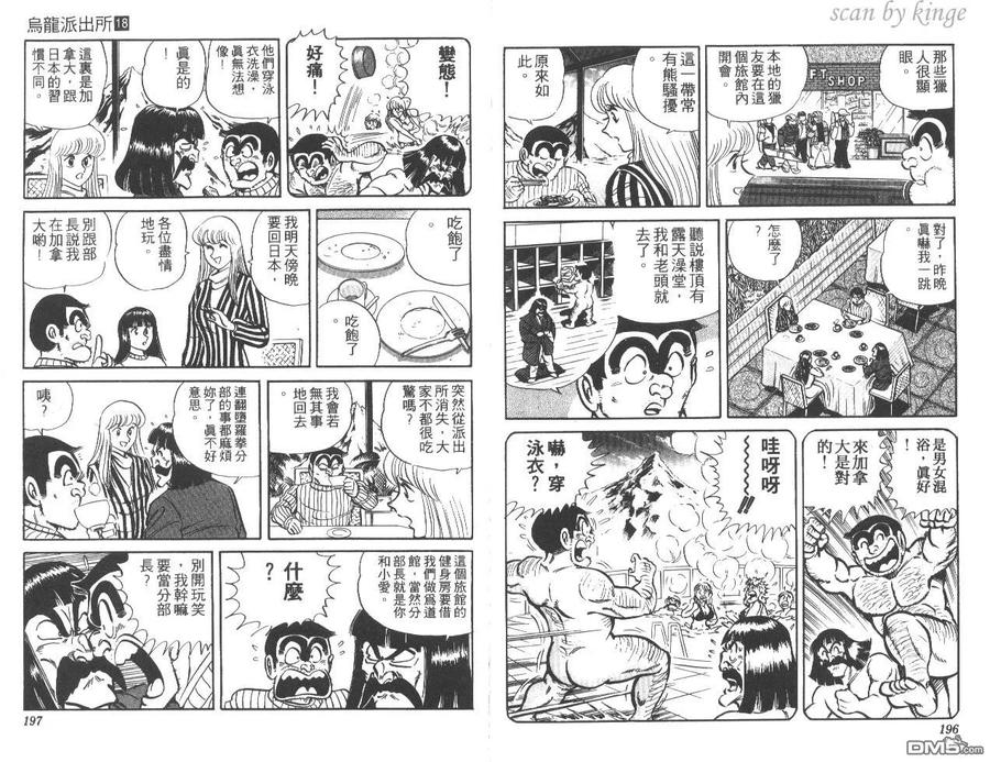 第99页