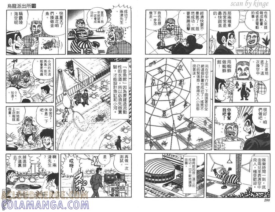 第101页