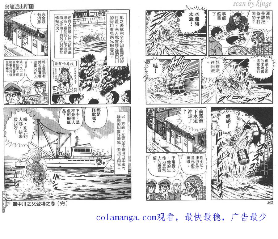 第102页