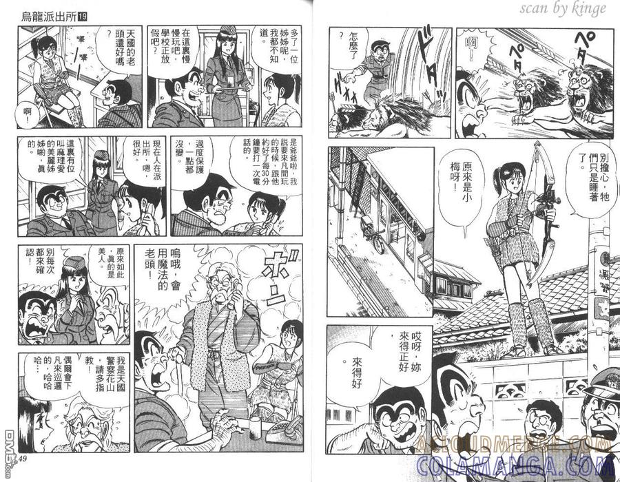 第25页