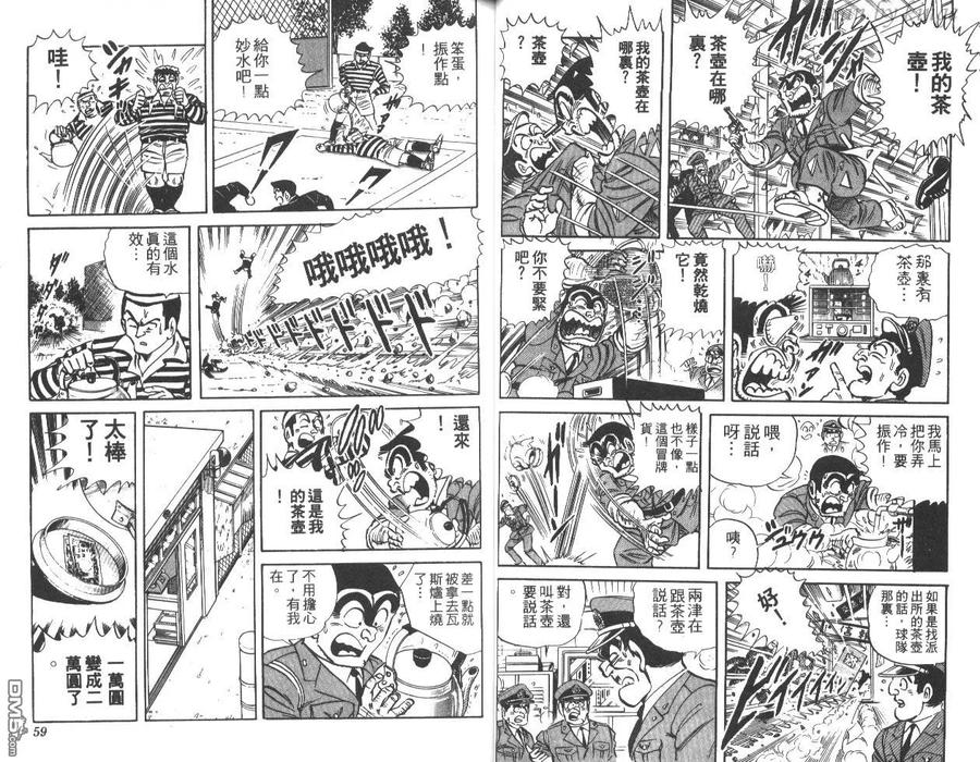 第30页