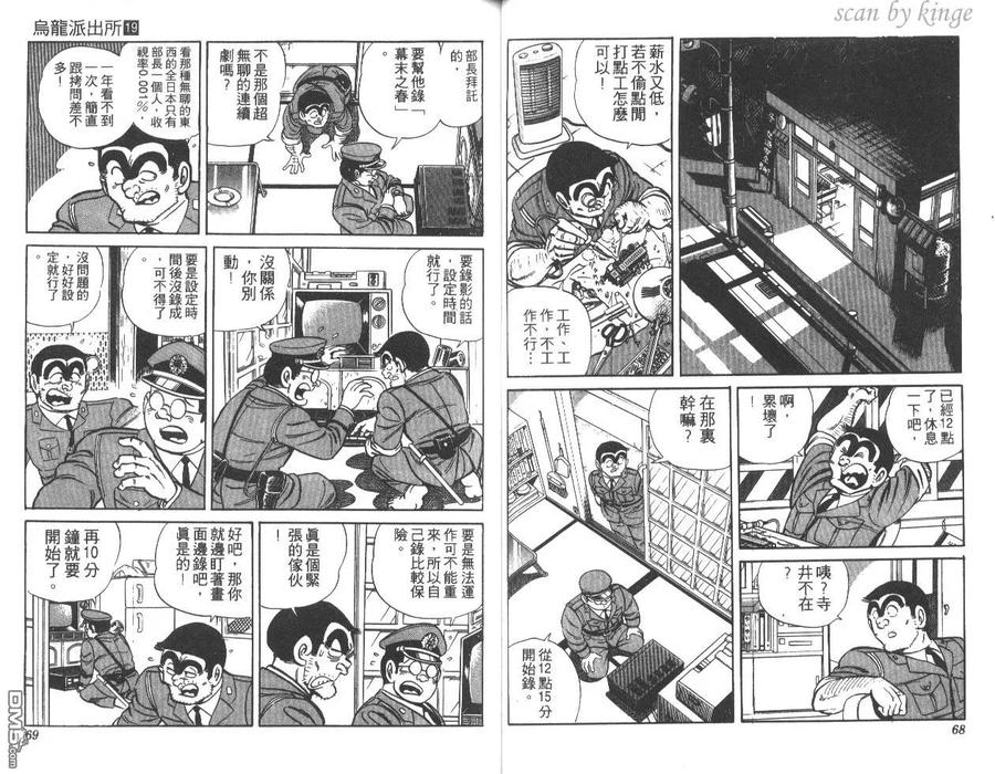 第35页