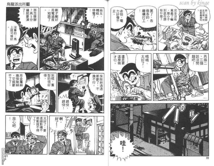第36页