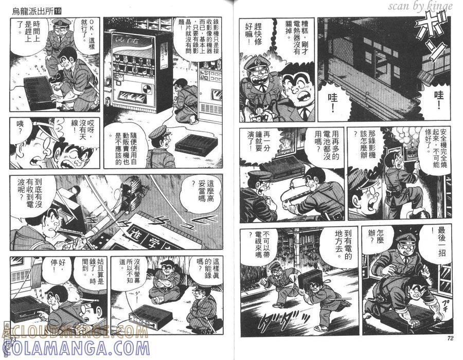 第37页