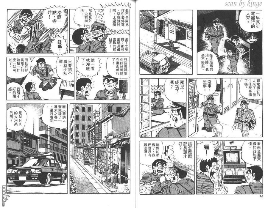 第38页