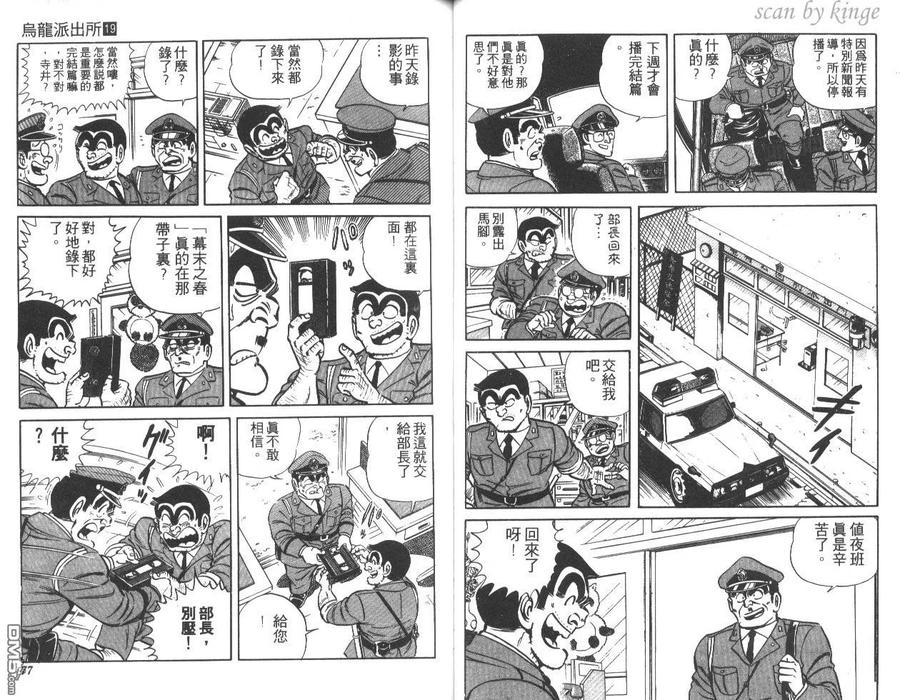 第39页