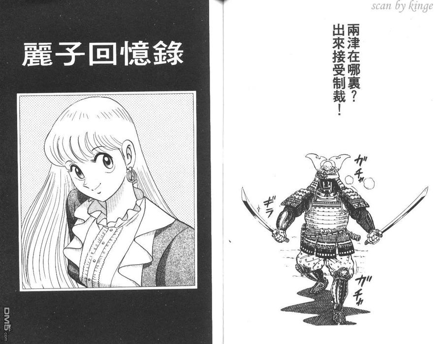 第43页