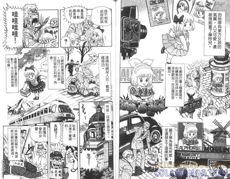第45页