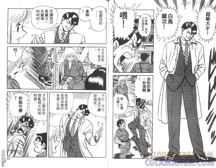 第49页