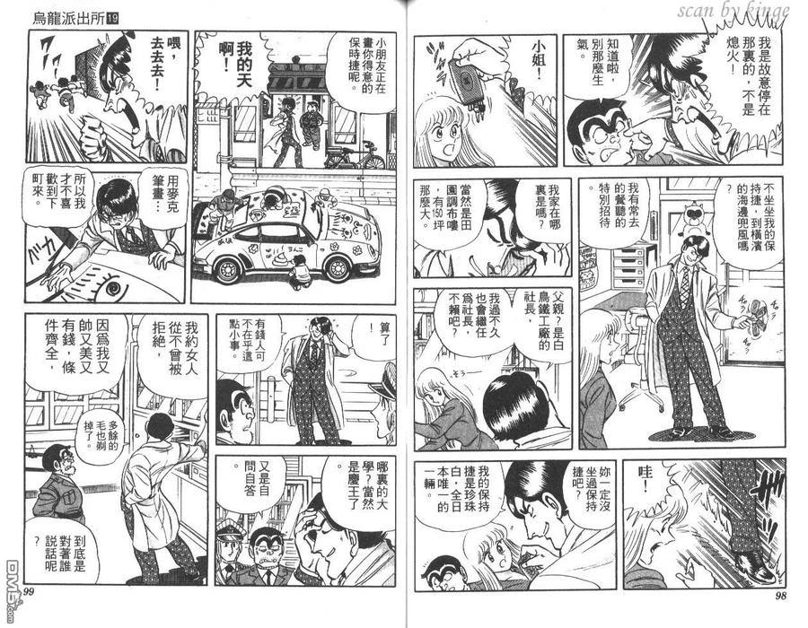 第50页