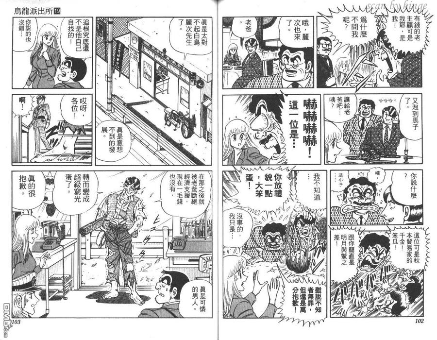 第52页