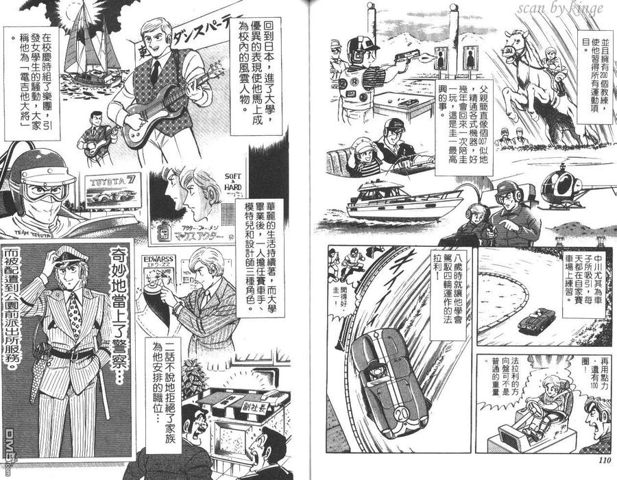 第56页