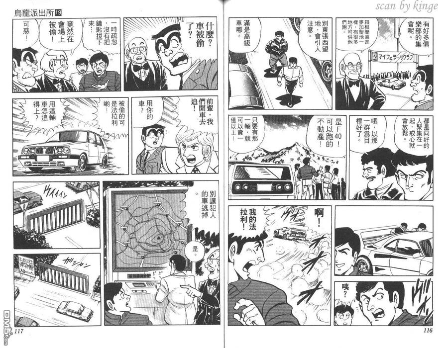 第59页