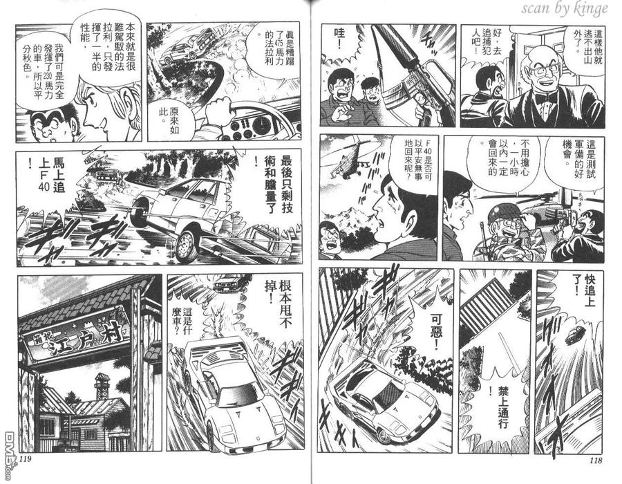 第60页