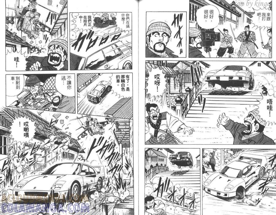 第61页