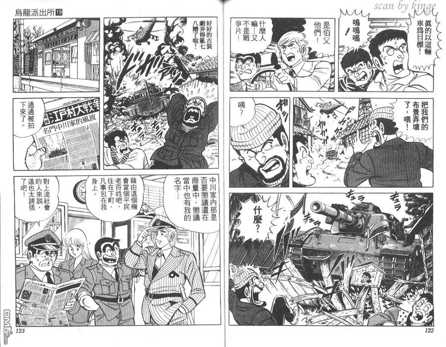 第62页
