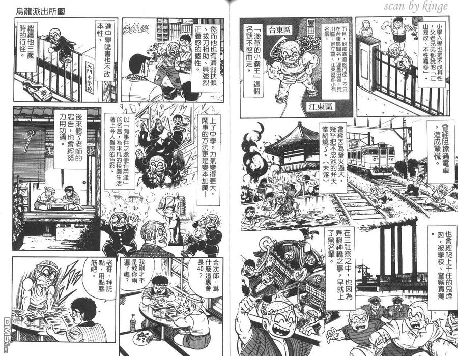 第66页