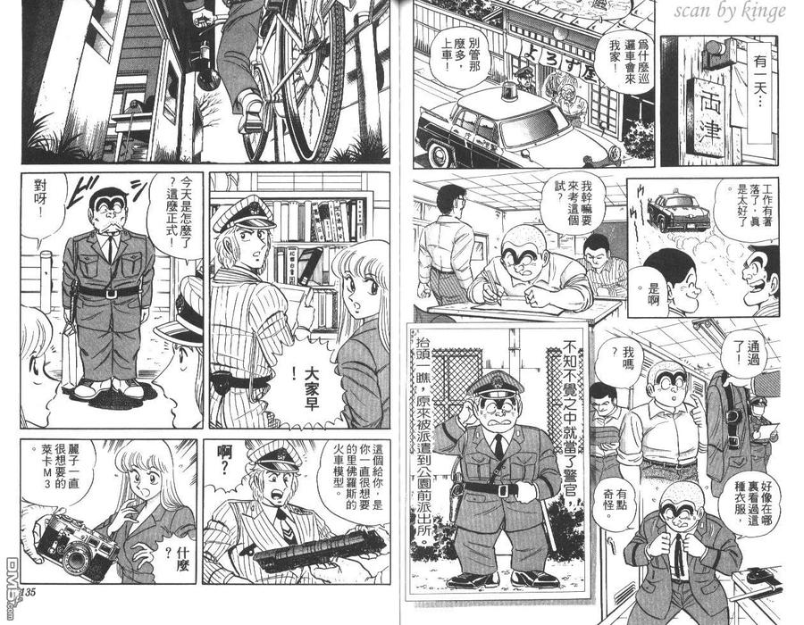 第68页