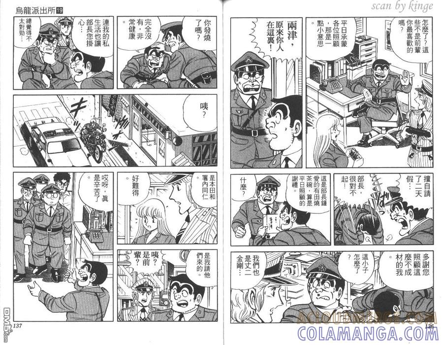 第69页