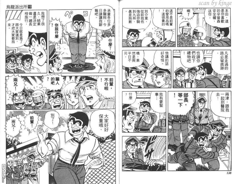 第70页