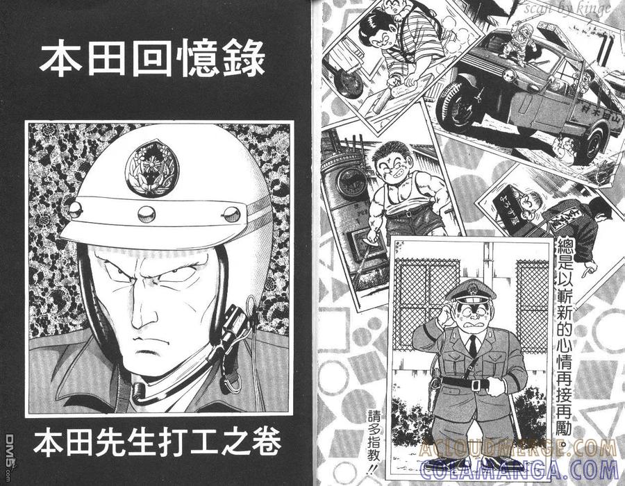 第73页