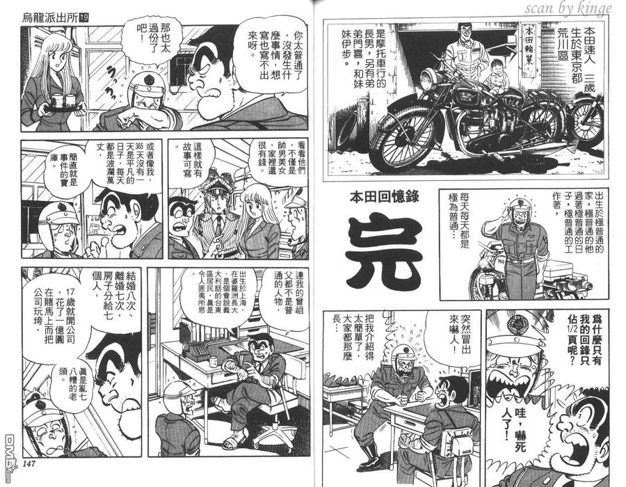 第74页